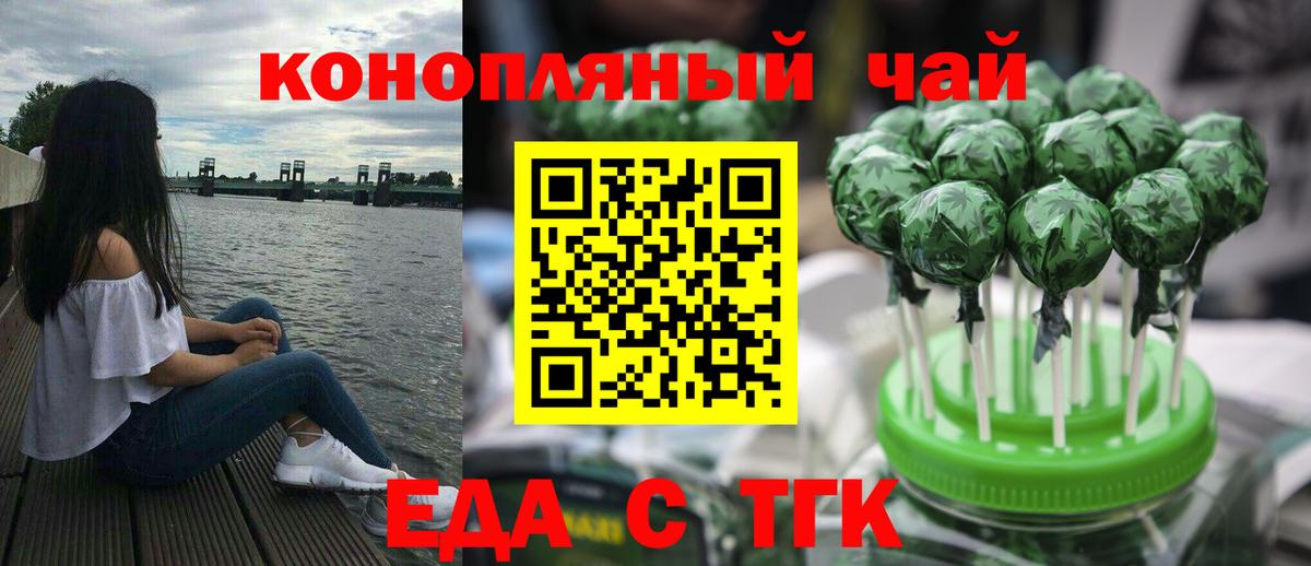 Марихуана Мирный