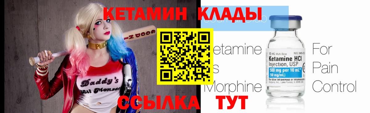 blacksprut маркетплейс  Вход с VPN  Кетамин ketamine  Мирный  КЕТАМИН VHQ 