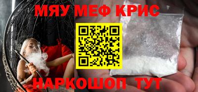 соль курить ск Сланцы