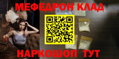 PSILOCYBIN Славгород