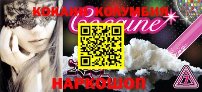 мефедрон VHQ Славянск-на-Кубани