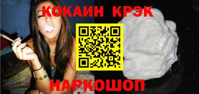 мефедрон VHQ Славянск-на-Кубани