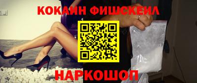 мефедрон VHQ Славянск-на-Кубани