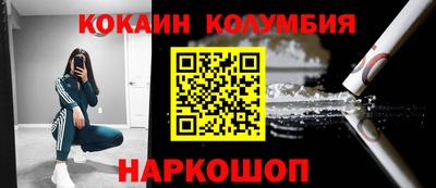 PSILOCYBIN Славгород