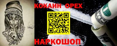 PSILOCYBIN Славгород