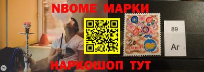 соль курить ск Сланцы