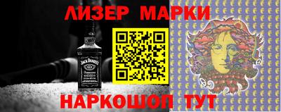 мефедрон VHQ Славянск-на-Кубани