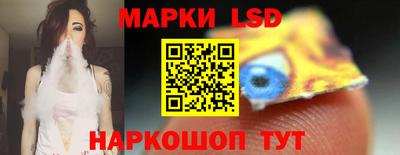 мефедрон VHQ Славянск-на-Кубани