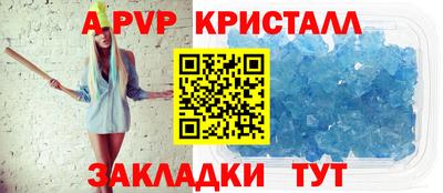 PSILOCYBIN Славгород