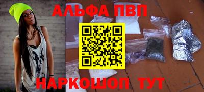 PSILOCYBIN Славгород