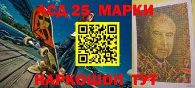 соль курить ск Сланцы
