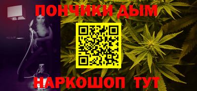 соль курить ск Сланцы