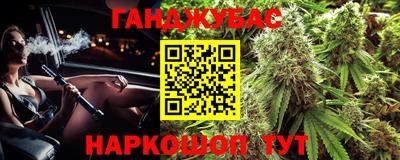 мефедрон VHQ Славянск-на-Кубани