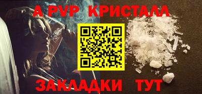мефедрон VHQ Славянск-на-Кубани