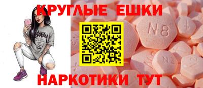 мефедрон VHQ Славянск-на-Кубани