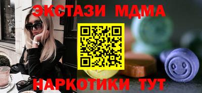 ALPHA PVP Старая Купавна