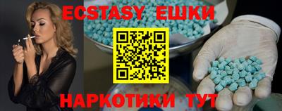 ALPHA PVP Старая Купавна