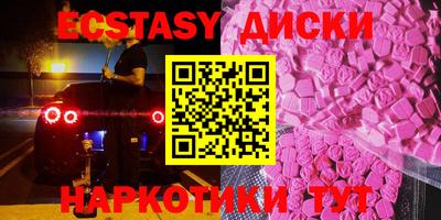 синтетический гашиш Ставрополь