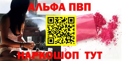 соль курить ск Сланцы