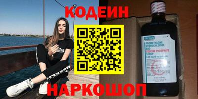 PSILOCYBIN Славгород