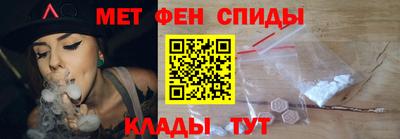 соль курить ск Сланцы