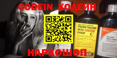 PSILOCYBIN Славгород