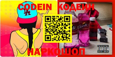 мефедрон VHQ Славянск-на-Кубани