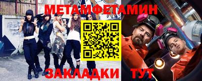 мефедрон VHQ Славянск-на-Кубани