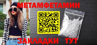 соль курить ск Сланцы