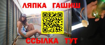 соль курить ск Сланцы