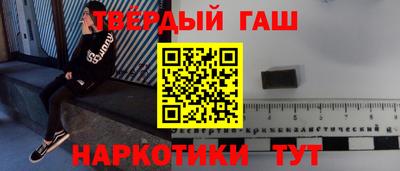 мефедрон VHQ Славянск-на-Кубани