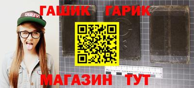 синтетический гашиш Ставрополь