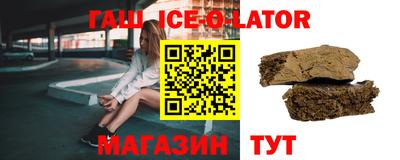 соль курить ск Сланцы