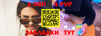 мефедрон VHQ Славянск-на-Кубани