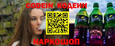 ALPHA PVP Старая Купавна