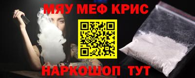 синтетический гашиш Ставрополь