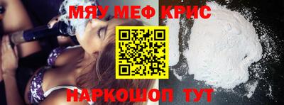 PSILOCYBIN Славгород