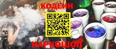 мефедрон VHQ Славянск-на-Кубани