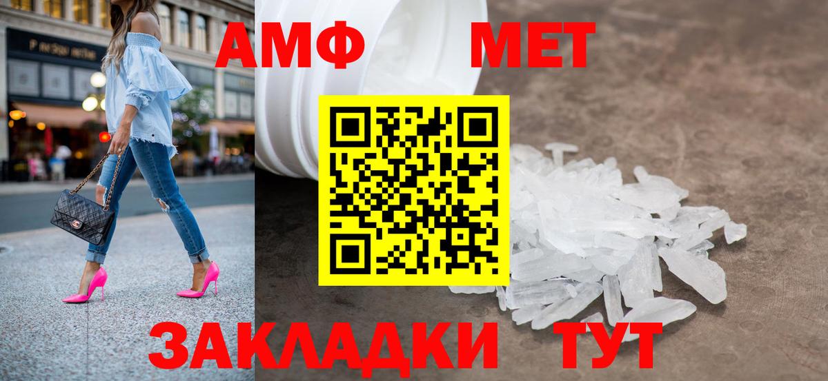 Первитин Декстрометамфетамин 99.9% Мирный