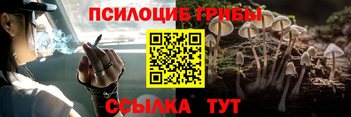 Экстази  Гашиш  Мирный  Вход с VPN  Канабис  МЕФ   COCAIN 