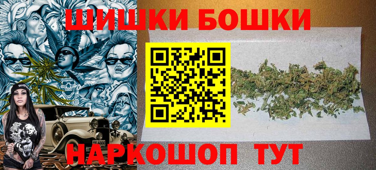 Канабис Amnesia  Каннабис THC 21%  Марихуана Bruce Banner  Мирный  Вход с VPN 
